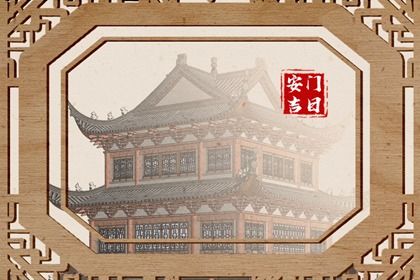 2025年农历闰六月初七是不是安门吉日 装大门吉利吗