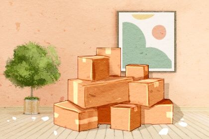 2026年农历四月初十搬家好不好 是搬家入宅好日子吗