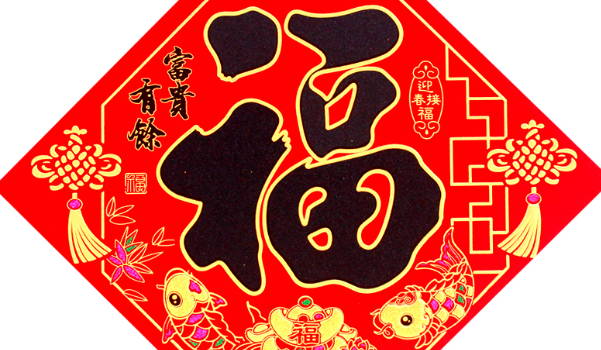 2025年04月16日是搬家好日子吗 是乔迁搬新房好日子吗