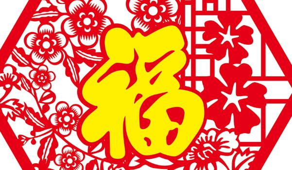 2025年农历十月十四搬家日子如何 宜乔迁新房吉日查询