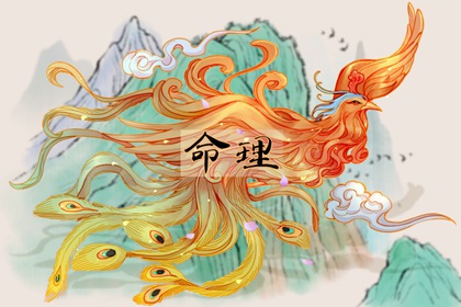 2003年03月03日八字命理查询 属蛇人的命运分析