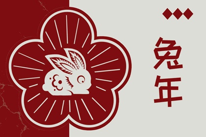 2003年01月09日命运怎么样 属蛇人的命运分析
