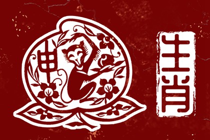 2003年02月25日生辰八字查询 这天五行缺什么