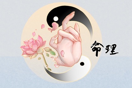 2003年04月01日五行八字命运查询 属蛇人的命运分析