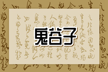 2003年01月14日生辰八字查询 这天的孩子命好吗