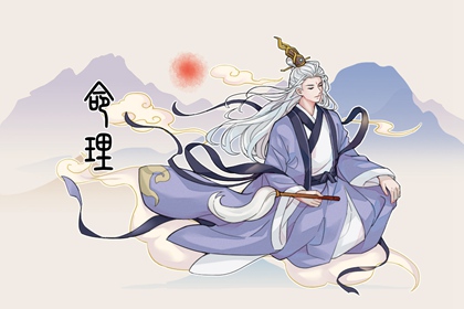 2003年01月26日五行八字命运查询 这天五行缺什么