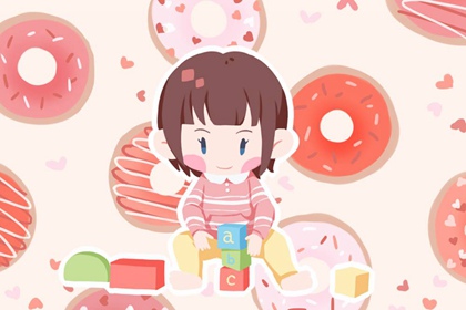 2003年02月20日的人命好吗 这天的孩子命好吗