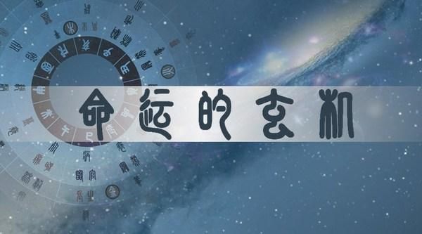 2025年09月02日财神方位查询