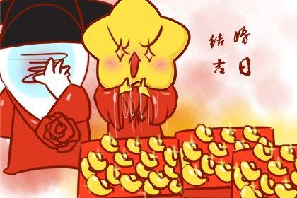2025年农历八月初三订婚吉日查询 今日定下婚约好不好