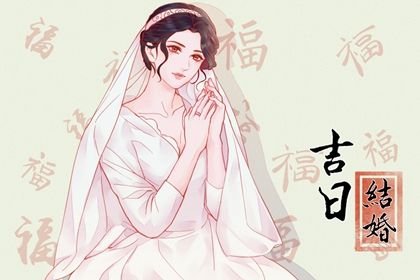 2025年农历九月十二是订婚好日子吗 今日定下亲事好吗