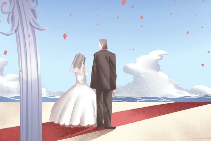 2025年农历八月初二订婚好不好 今日提亲好吗