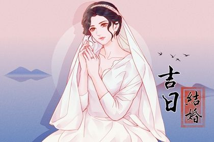 2025年农历六月十五结婚日子如何 是办喜事好日子吗