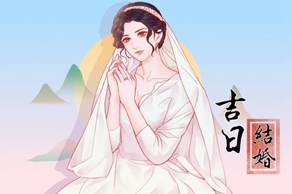 2025年08月23日结婚好不好 是办婚礼好日子吗