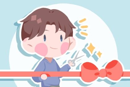 2025年01月06日是开业好日子吗 宜开业吉日查询