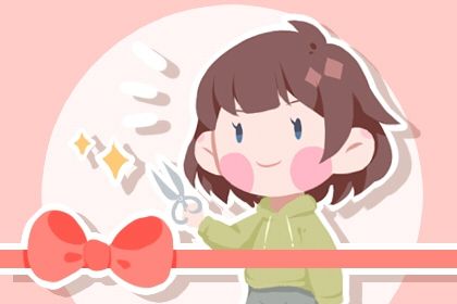 2025年01月08日是不是开业吉日 今日营业好不好