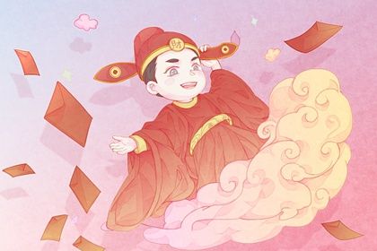 2026年04月08日是不是开业吉日 开张吉利吗