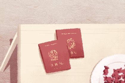 2025年12月19日是不是领证吉日 今日领证结婚好吗