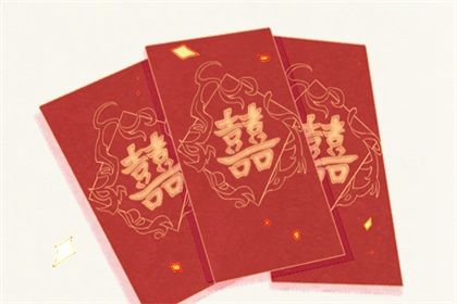 2025年11月16日是领证好日子吗 领证吉利吗