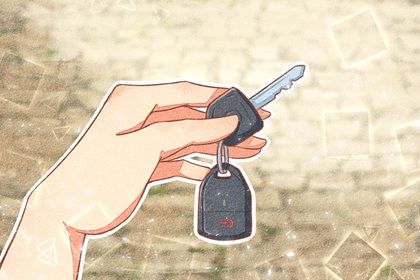 2025年01月07日提车黄道吉日 宜提车买车吉日查询